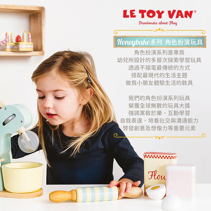 英國 Le Toy Van - 加勒比海神鬼奇航海盜船-送三入海盜人物一組