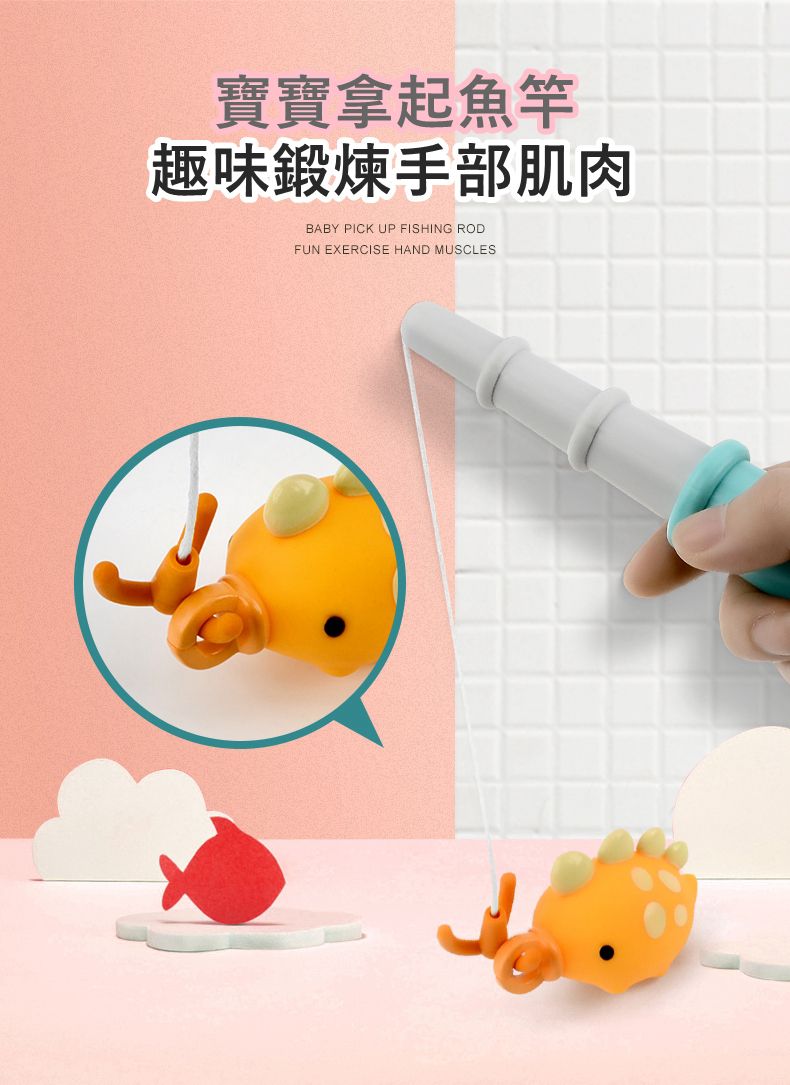 IngBaby - 恐龍撈魚釣魚組 洗澡玩具