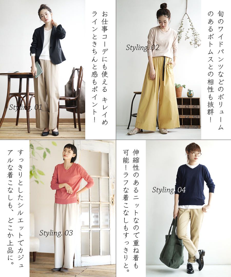 日本 zootie - 定番款純棉V領針織上衣-深綠