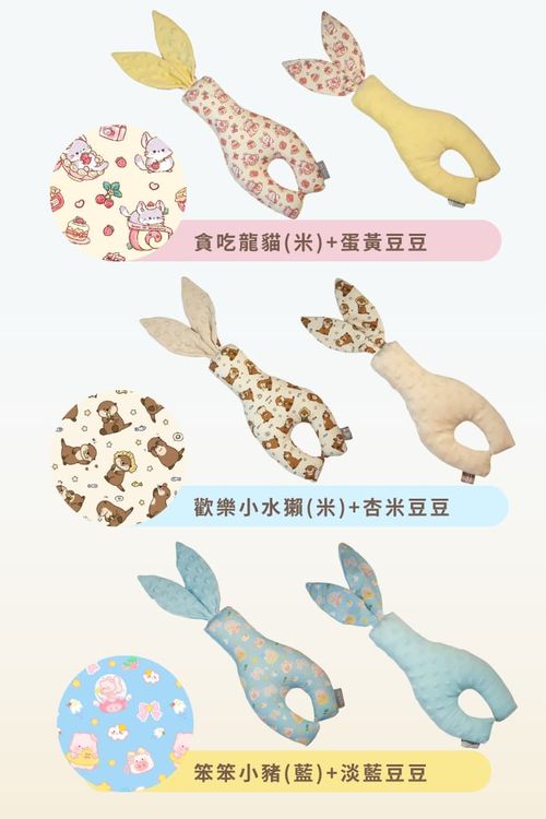 【職人手作系列】趣啃兔-水豚郊遊趣