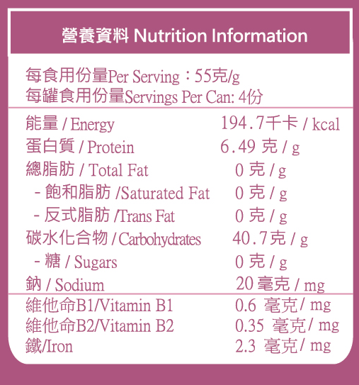 星級營養師研發【寶寶百味】寶寶粥＆幼兒即食料理包＆寶寶麵