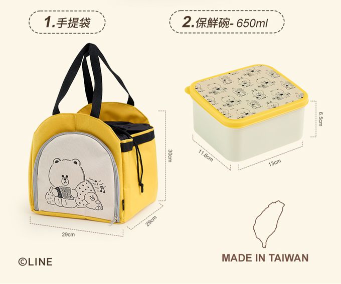 Hiromimi - LINE FRIENDS 宅家保鮮盒3件組-BROWN & SALLY