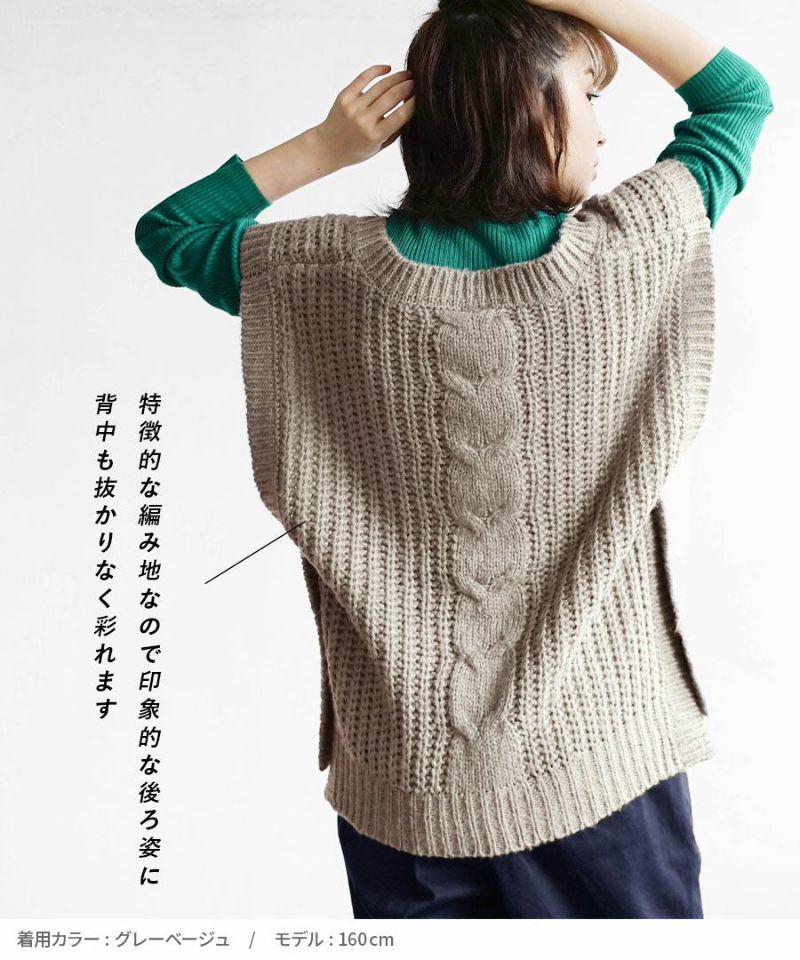 日本 zootie - V領畝編針織背心-灰卡其