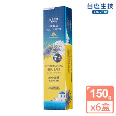 台鹽生技 - 地中海鹽植萃淨味牙膏-超值6條組(150g/條)