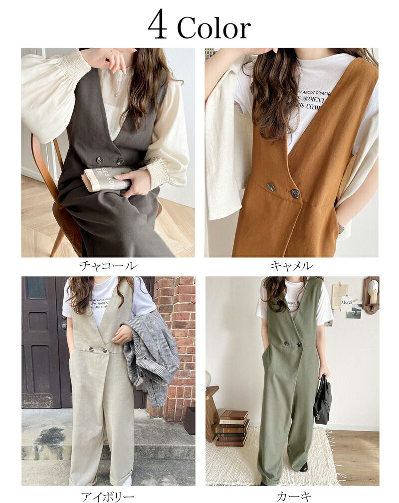 日本 Classical Elf - 棉麻透氣垂墜感連身褲-石墨灰