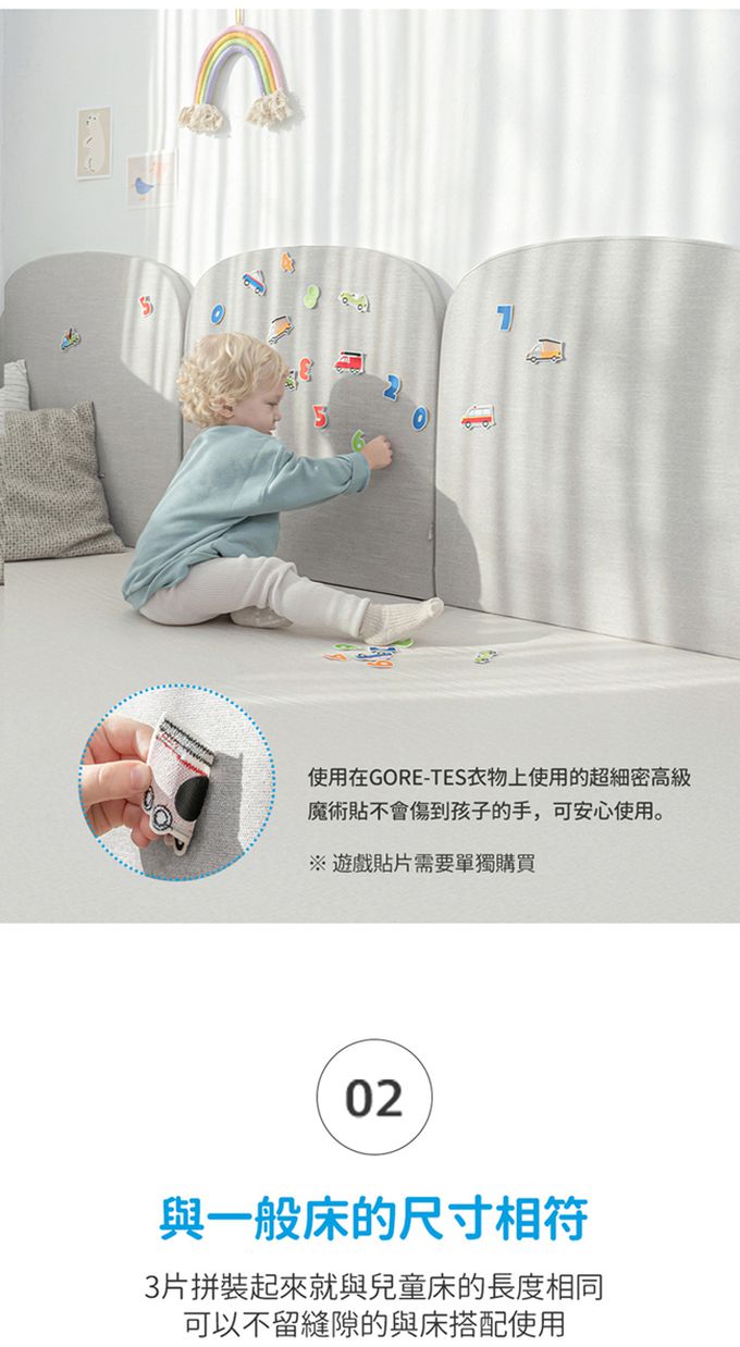 Alzipmat - 韓國 愛的城堡防撞墊+數字遊戲貼片組合 (單片灰色)