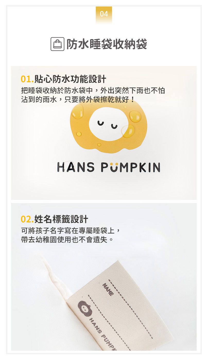 韓國 Han's Pumpkin - 366days Micro Fiber 防蹣抗菌雙面兒童三件式睡袋組-栗香松鼠