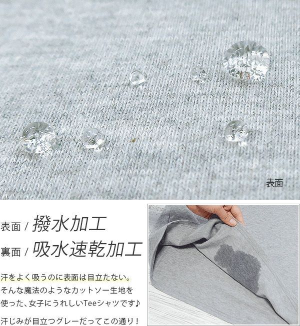 日本 zootie - 抗透汗 百搭V領口袋短袖上衣-棕