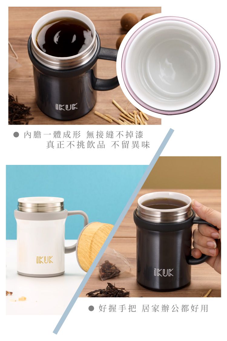 IKUK - 真空雙層內陶瓷保溫杯手把獨享杯-午夜藍-410ML