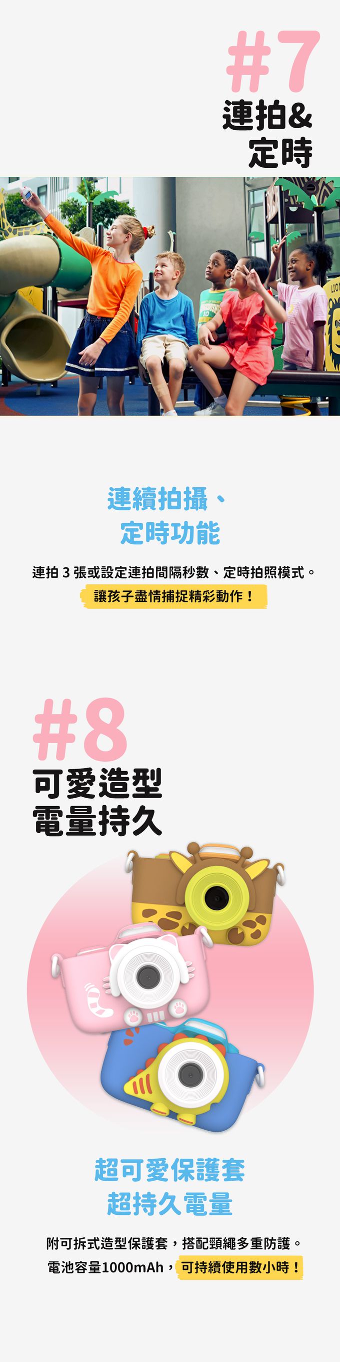 myFirst - Camera 3 雙鏡頭兒童相機-黃色