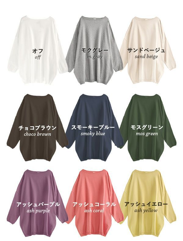 日本 zootie - 100%棉 柔軟飛鼠袖薄針織上衣-葡萄紫