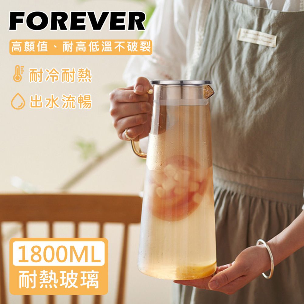 日本 FOREVER - 耐熱玻璃玫瑰金把手水壺1800ML