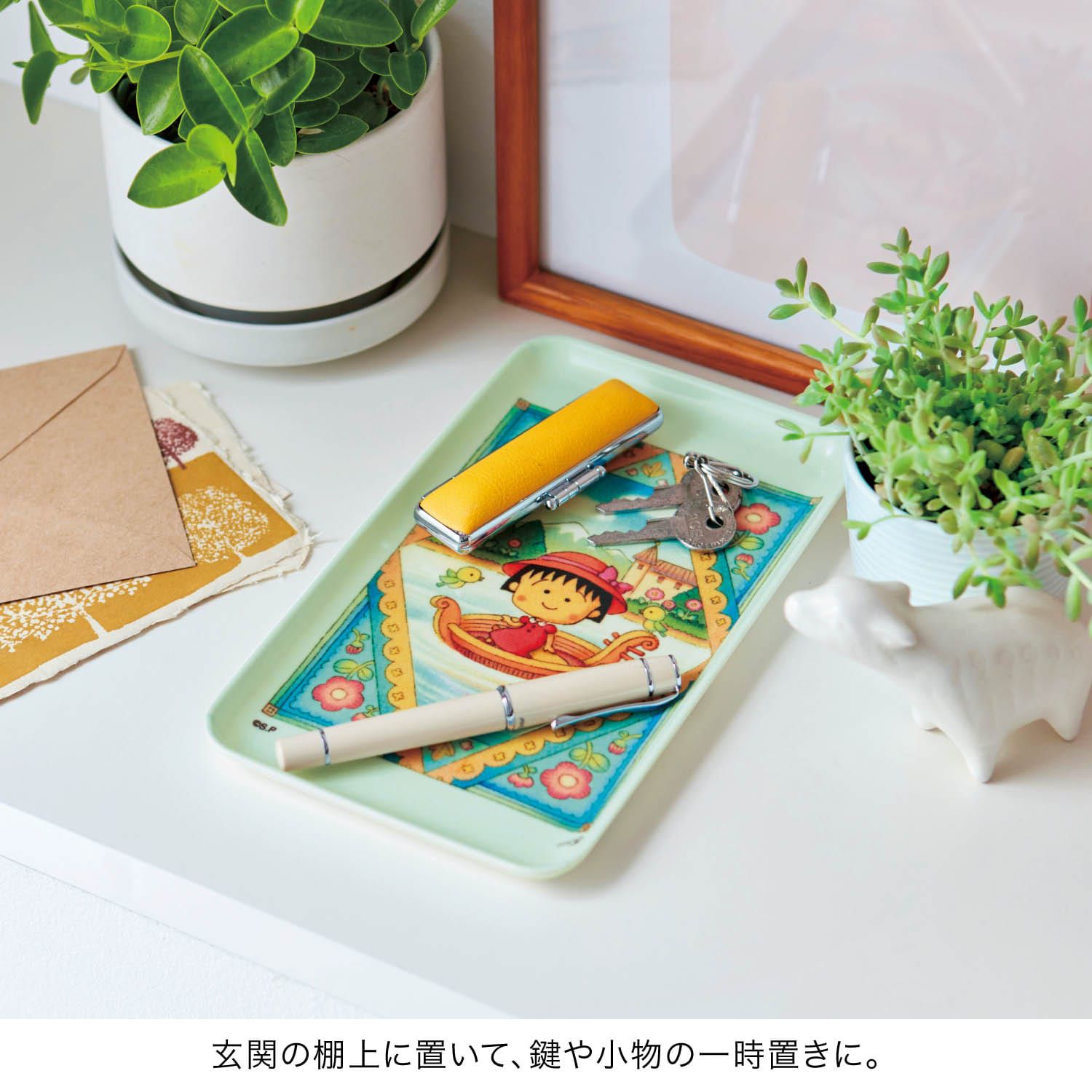 日本千趣會 - 日本製 櫻桃小丸子迷你托盤/置物盤-小丸子和繽紛生物 (21.5x12.5x1.2cm)