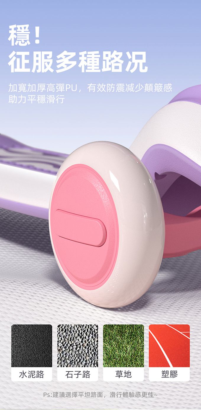 MiDeer - 二合一可摺疊兒童滑板車(星空紫)