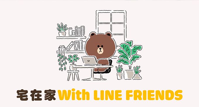 Hiromimi - LINE FRIENDS 宅家餐具三件組-兔兔