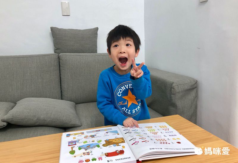 手指點讀雙語有聲大書-New升級版