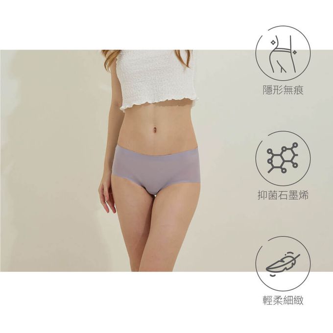 貝柔 Peilou - 95%石墨烯無痕雪肌低腰褲-藤紫
