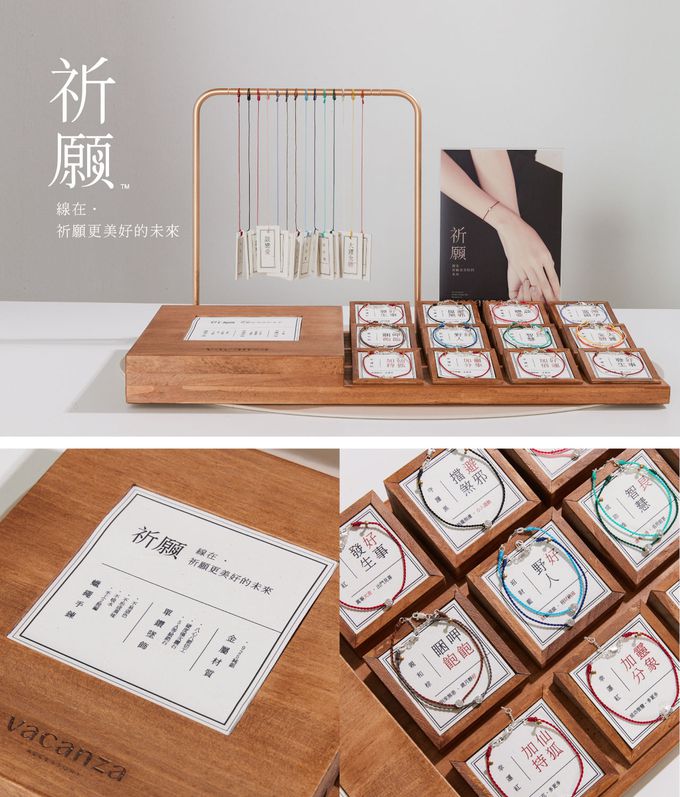 VACANZA - 祈願™｜長智慧・純銀手鍊-深綠色