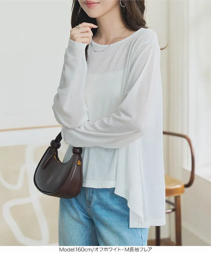 日本 Kobe Lettuce - 薄透感層次穿搭寬鬆長袖上衣-(可選下擺)-米