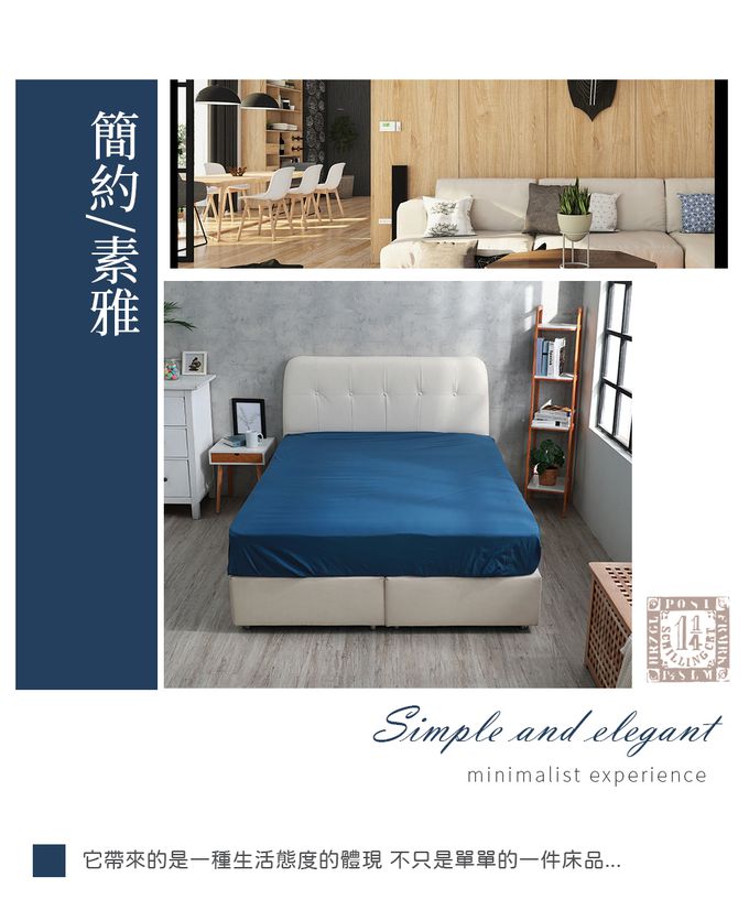 Eyah宜雅居家生活 - 美國銀離子抗菌TPU防水吸濕排汗保潔墊-暮光藍