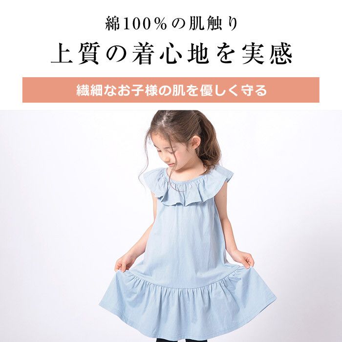 日本 TORIDORY - 純棉 荷葉圓領無袖洋裝-寶貝藍