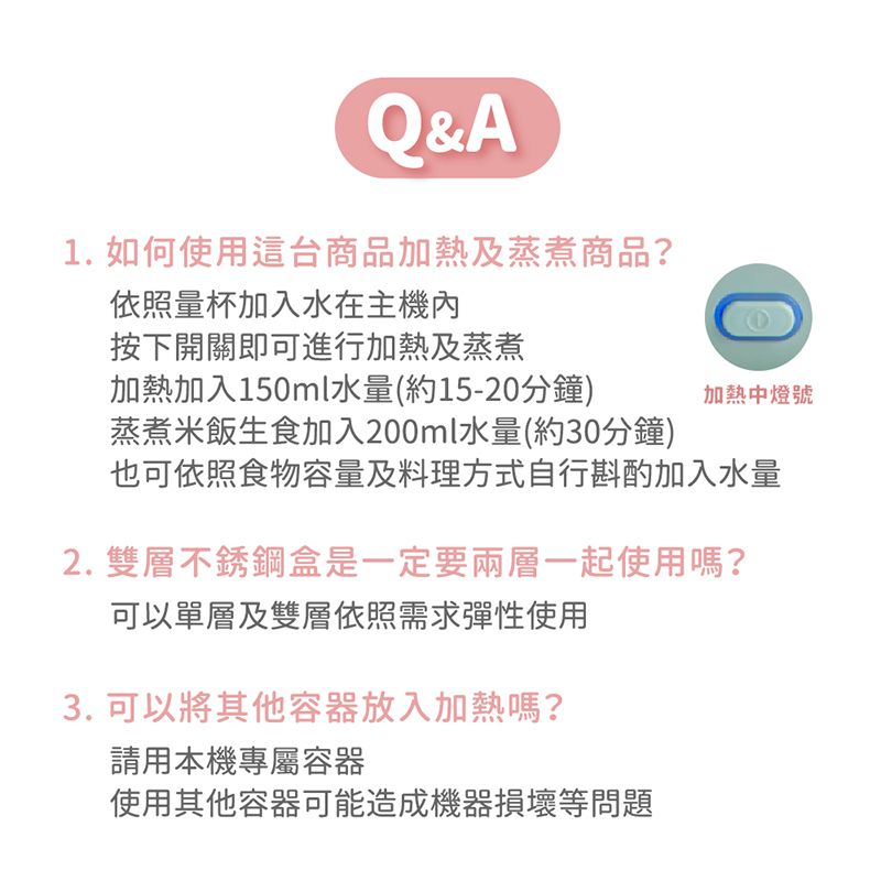 MIYA - 小主廚雙層不鏽鋼蒸煮即食鍋-MY-RC01-薄荷綠