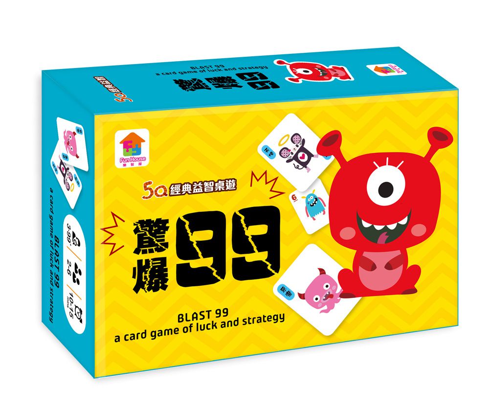 双美生活文創 - 暢銷桌遊大賞：玩桌遊讓我變聰明了-驚爆99+終極數字撲克+超級瘋狂8