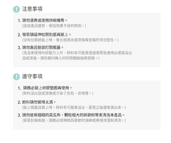 韓國 Beberiche - 360度導珠 不鏽鋼保溫吸管水杯-綠色