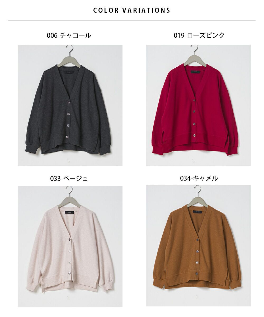 日本 OMNES - 簡約V領薄針織外套-紅