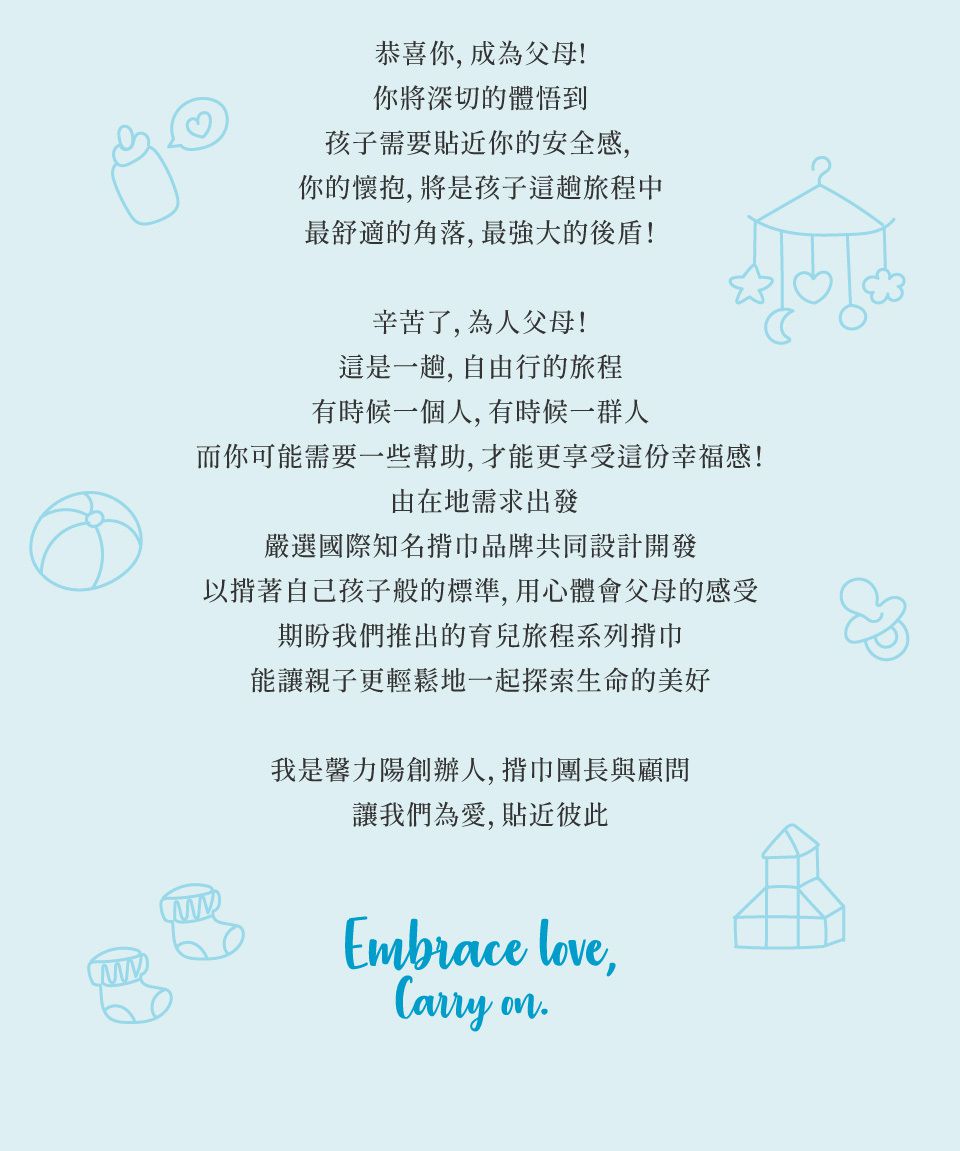 inParents - PopNgo 輕旅揹帶-雅緻黑