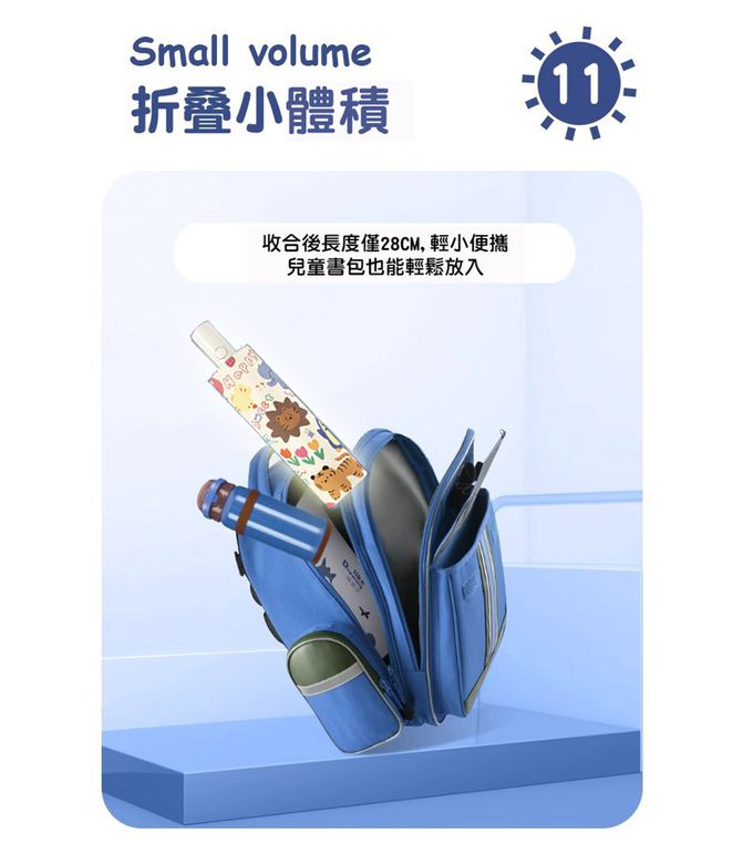 兒童圓角折疊自動傘-宇航員