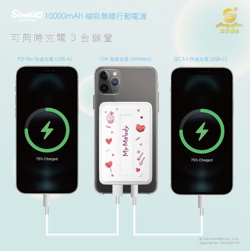 磁吸無線充行動電源-碎花帕恰狗