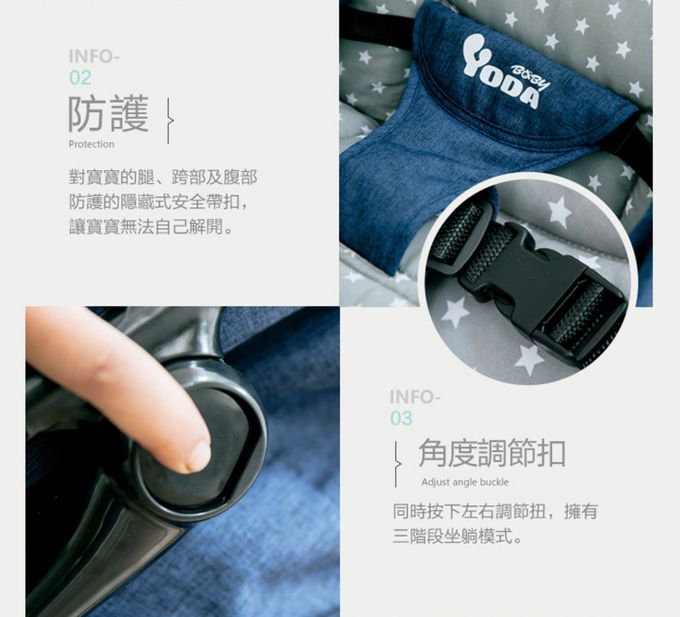 YODA - 三段式安撫椅-純潔紅