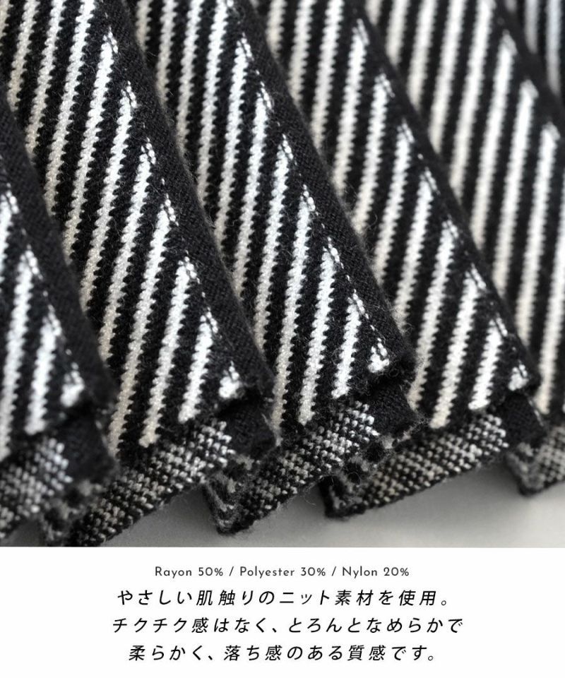 日本 zootie - 針織線條俐落感百摺長裙-黑白系