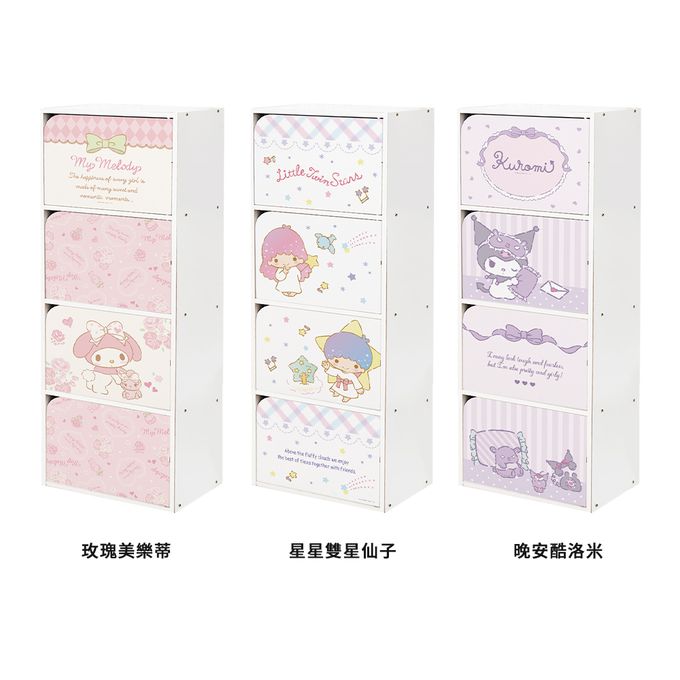 收納王妃 - 三麗鷗【飛天大耳狗】四層收納櫃 四層四門櫃雙層櫃 收納櫃 木櫃 書櫃