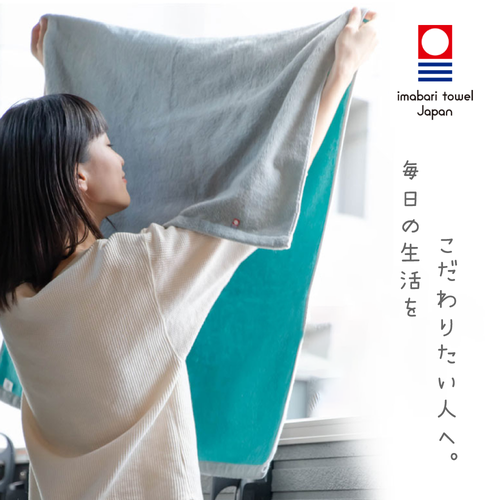 今治認證通過 ✿ 日本製毛巾、浴巾、手帕