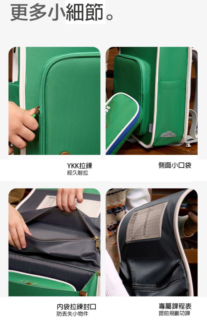 kocotree - 簡約掀蓋護脊書包-小碼-粉色