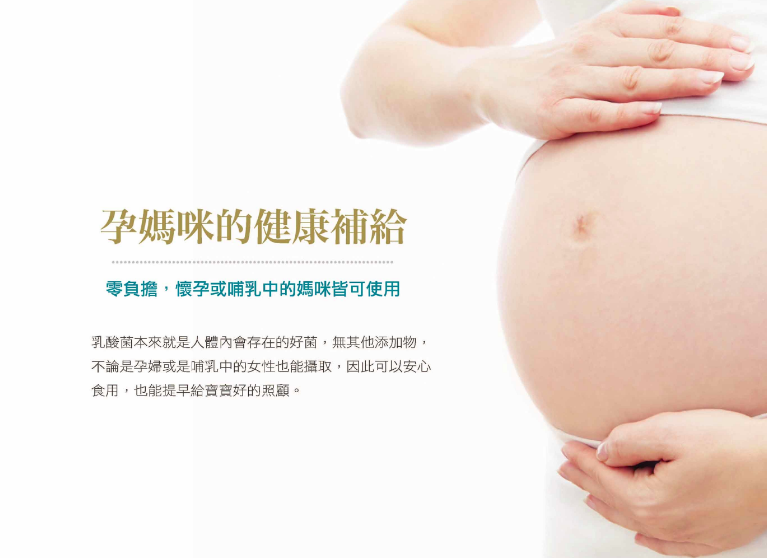 獨家組55折起【LCH】葉黃素QQ凍/乳酸菌/順暢纖果凍