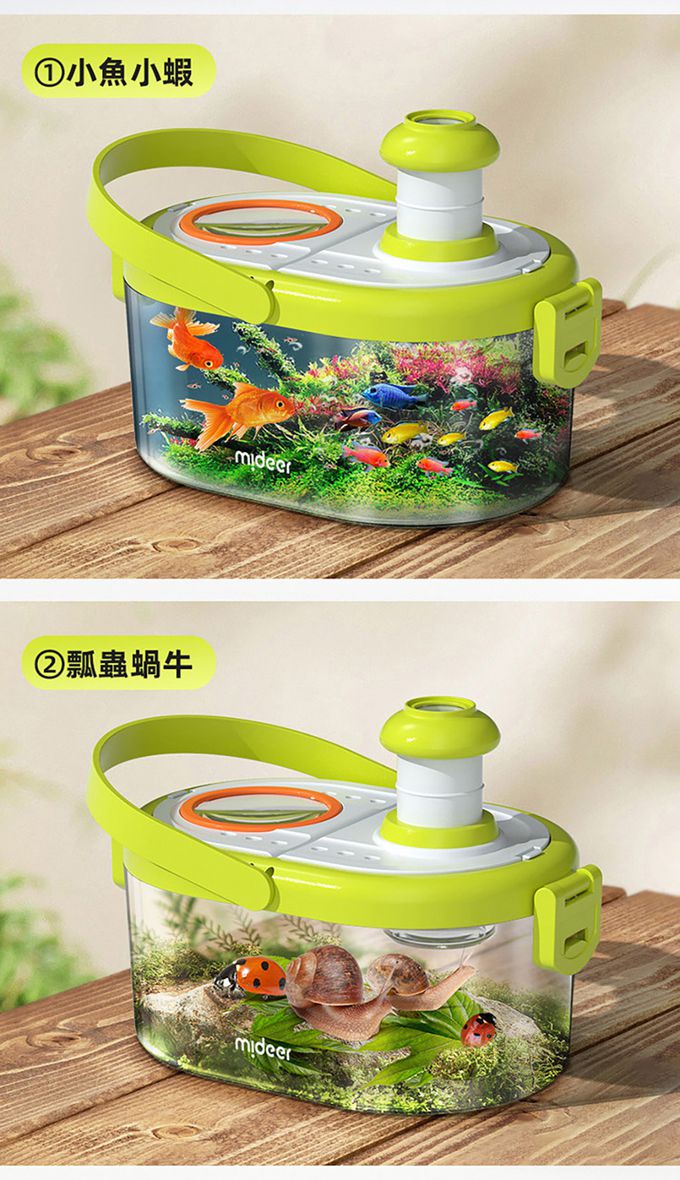MiDeer - 多功能生態觀察箱套組