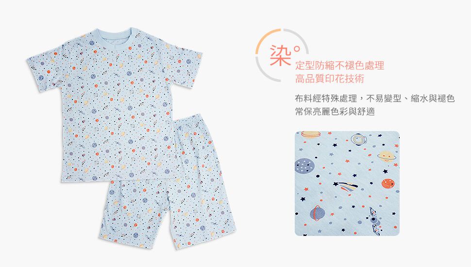 annypepe - 男童純棉行星組曲短袖居家服-藍灰