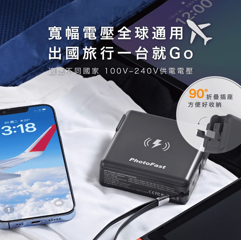 PhotoFast - 多功能五合一行動電源10000mAh (C+L)-奶茶色／磁吸無線充