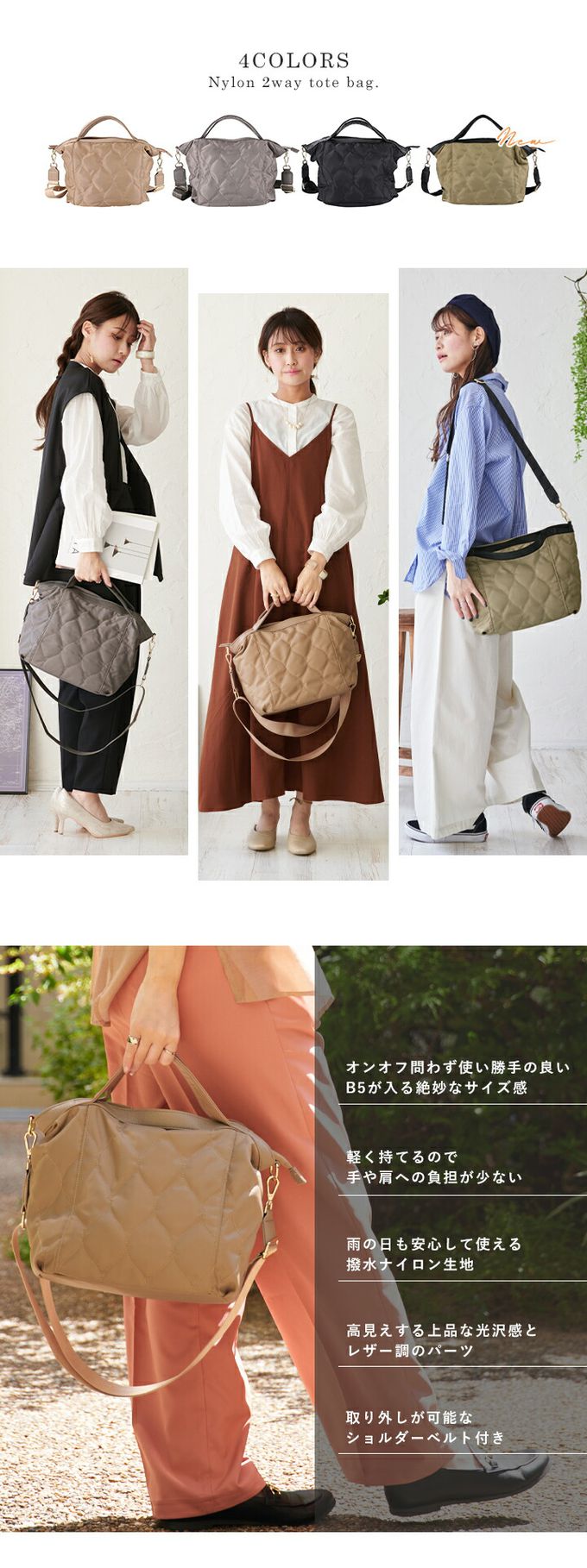 日本 LIZDAYS - 潑水加工 尼龍絎縫輕量肩背包(B5尺寸)-灰 (37x27x13.5cm)