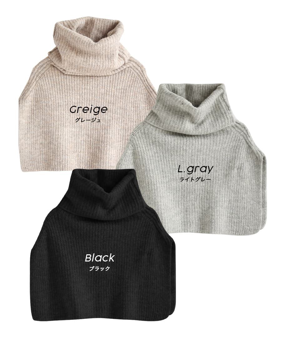 日本 zootie - 層次感穿搭高領小披肩圍脖/圍巾-淺灰