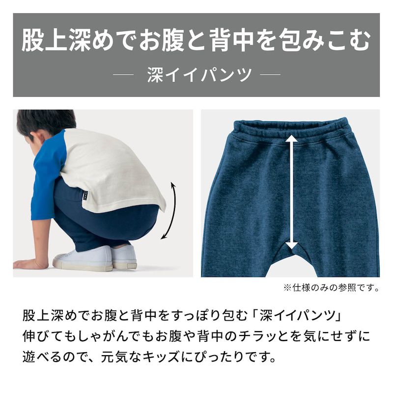 日本千趣會 - GITA 超值百搭七分褲3件組-格子x海軍藍x黑