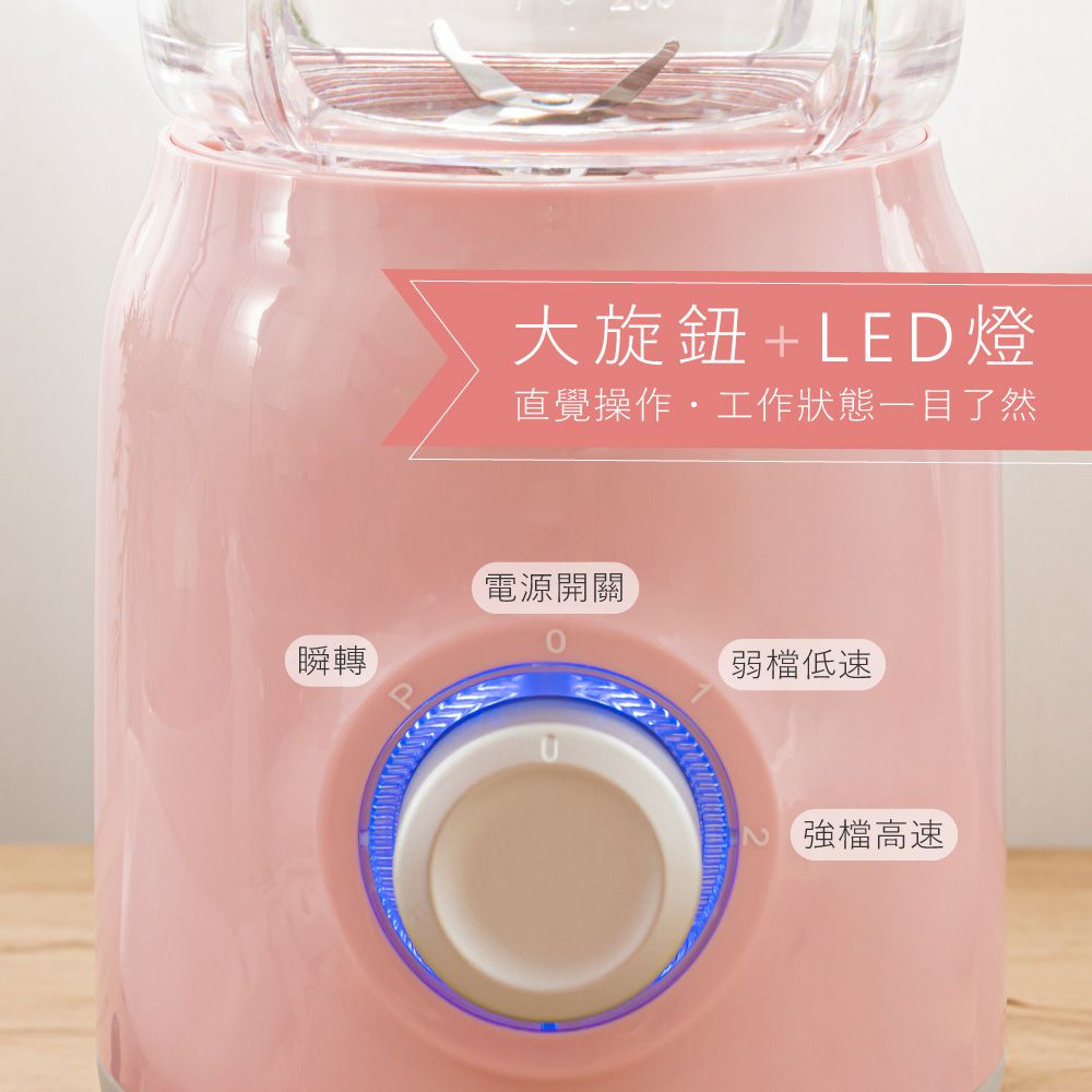 舒活果汁調理機 JR-24