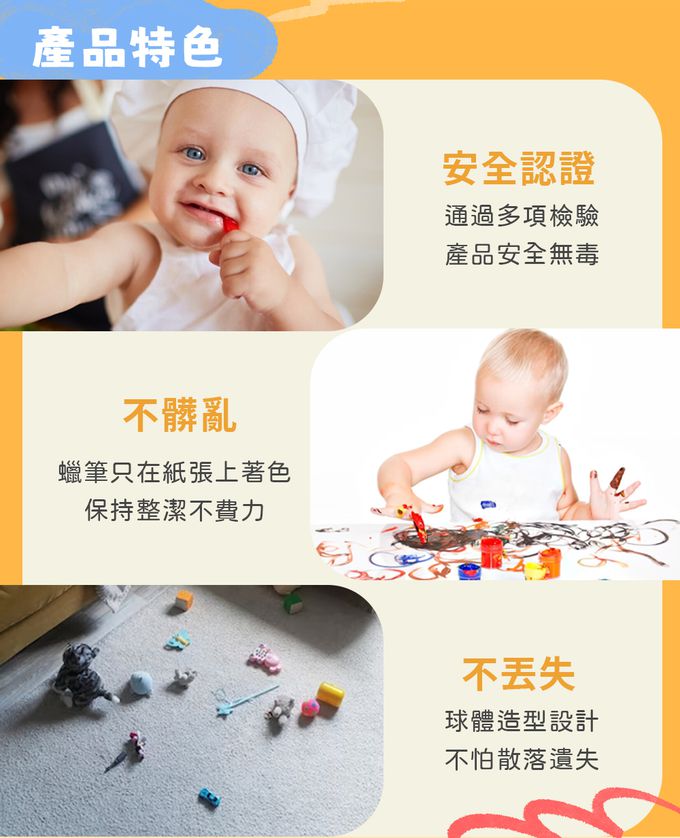 荷蘭SES Creative - 幼兒彩球樂園繪畫蠟筆球6色