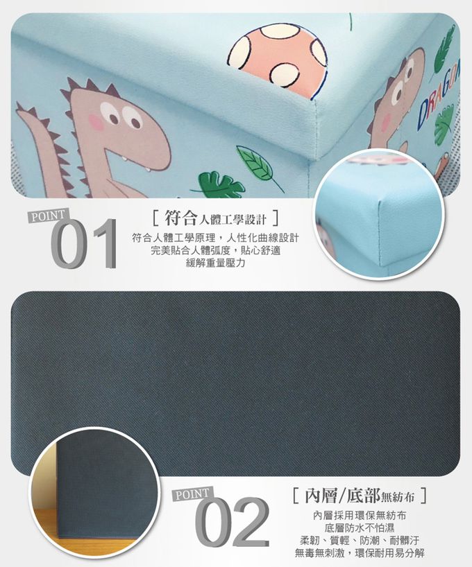 舒福家居 iSuFu - 座椅收納箱/穿鞋椅凳二入組-馬卡龍+斑馬 (27L+27L)