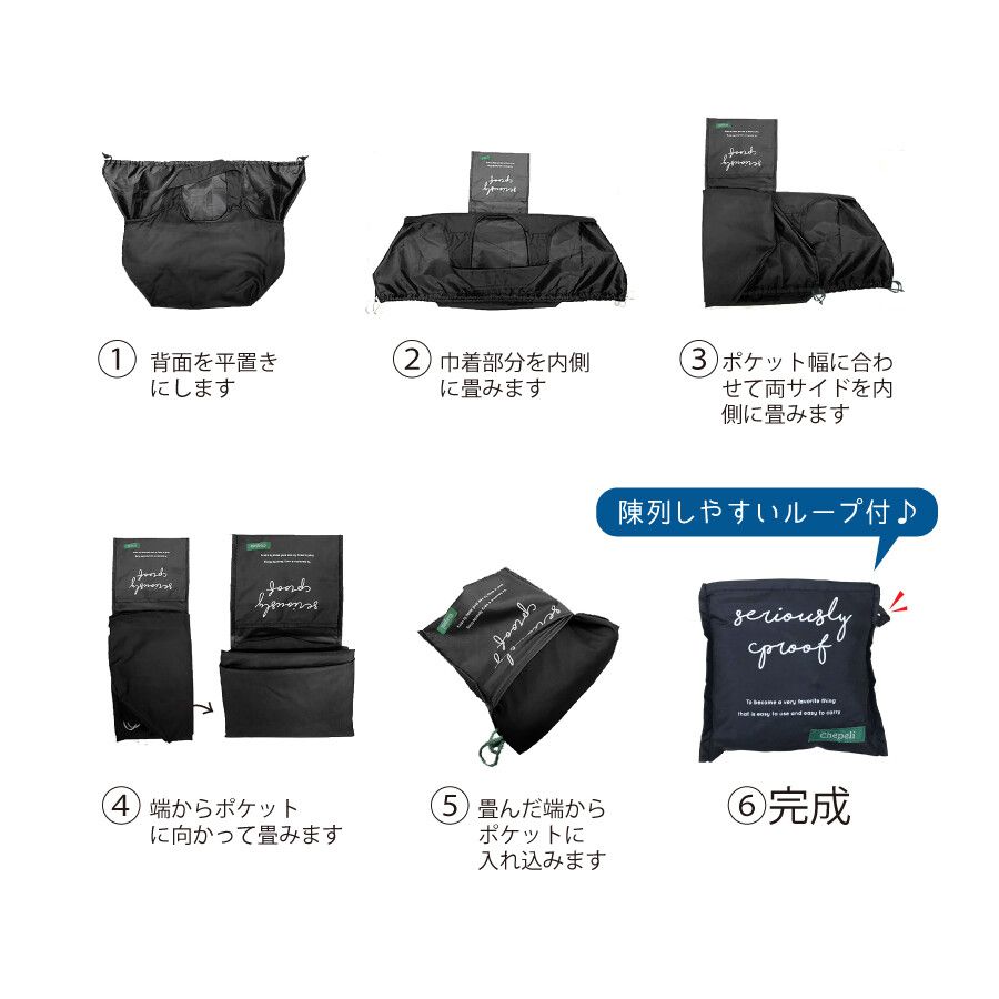 日本代購 - 超大容量保冷購物袋(可折疊收納)-草寫英文-經典黑-24L/耐重15kg