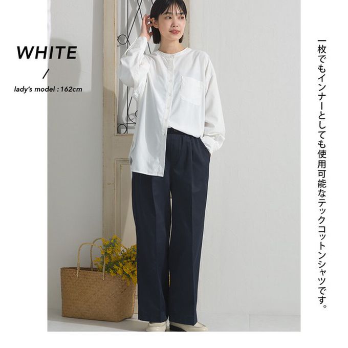 日本 OMNES - 柔滑科技棉 小立領長袖襯衫-淺杏