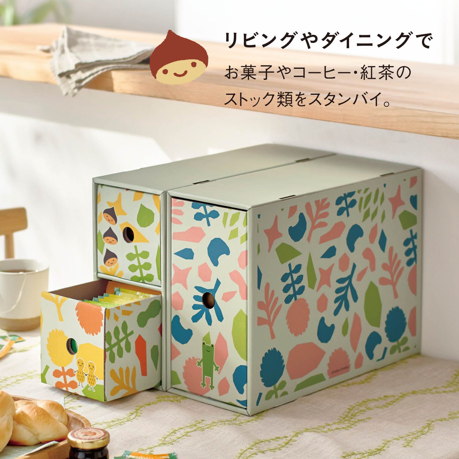 日本千趣會 - 童趣印花可組裝小物收納盒-可愛動物-二格直式 (寬25.5x深34x高24cm)